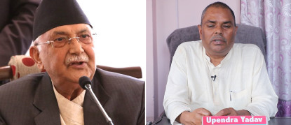 चुनावी तालमेल गर्न एमालेसँग छलफलमा जसपा