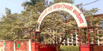 मधेस प्रदेशका एमाले मन्त्रीले दिए राजीनामा