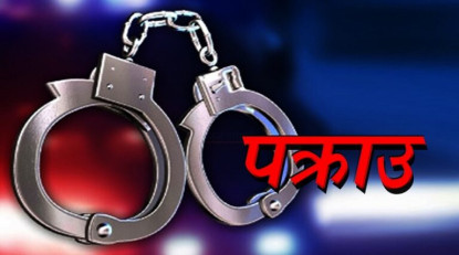 स्याङ्जामा १६ वर्षीया बालिकामाथि दुर्व्यवहार, जिप चालक पक्राउ