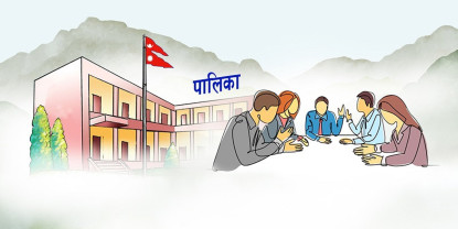 ३९ स्थानीय तहले १० असारमा ल्याउन सकेनन् बजेट