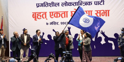 यस्तो छ प्रलोपाको १५१ सदस्यीय केन्द्रीय कमिटी (नामसहित)