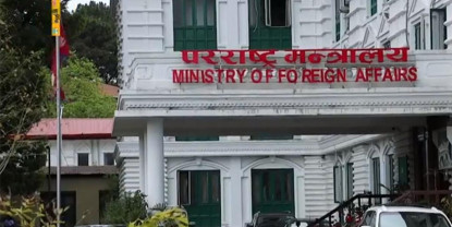 भारतको कश्मीरमा आतङ्कवादी हमलाको नेपाल सरकारद्वारा निन्दा
