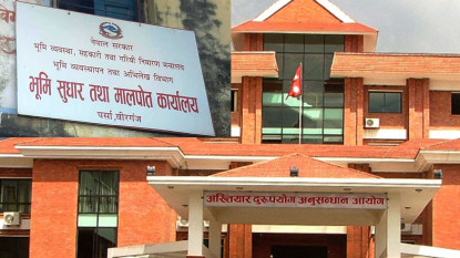 मालपोत कार्यालय पर्साका तत्कालीन कर्मचारीहरू विरुद्ध २ करोड ९३ लाखको भ्रष्टाचार मुद्दा दायर
