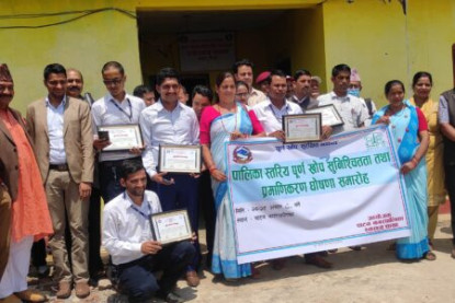 बैतडीका आठ पालिका पूर्णखोप सुनिश्चित घोषणा