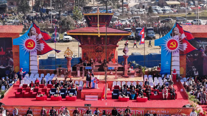 एमाले ११औँ महाधिवेशन, आजबाट बन्दसत्र