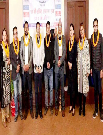 मनी चेञ्जर विनियमावली व्यवसायीमैत्री नभएको गुनासो