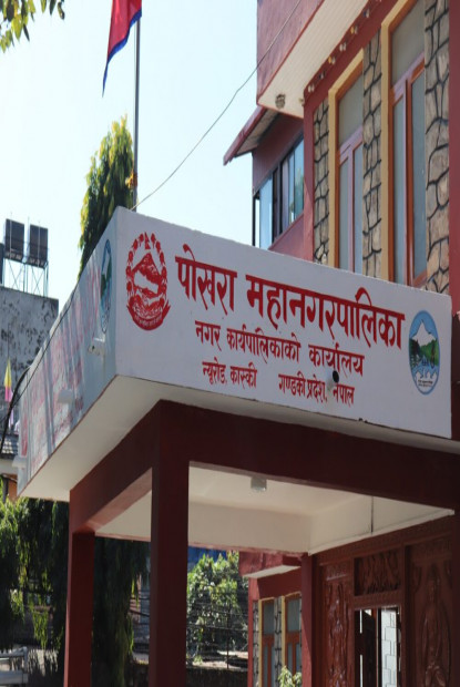 पोखरा महानगरको रु आठ अर्ब ७७ करोड बजेट पारित