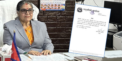 मधेश प्रदेश प्रमुख भण्डारी पदमुक्त