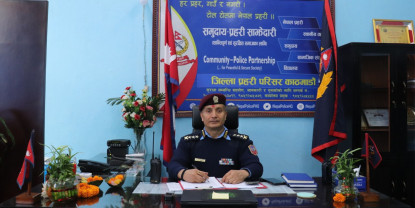 काठमाडौं प्रहरी प्रमुख एसएसपी कार्कीद्वारा पदभार ग्रहण