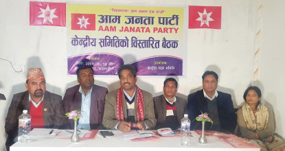 प्रभु साहले खोले आम जनता पार्टी
