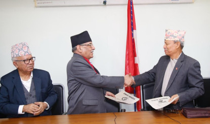 भीम रावल नेपाली कम्युनिष्ट पार्टीमा समाहित, सहमति पत्रमा गरे हस्ताक्षर