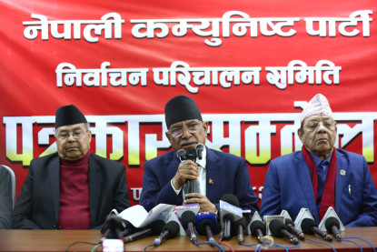 नेपाली कम्युनिष्ट पार्टीको चुनावी अपिल : निर्वाचन  प्रणाली फेर्ने  सम्मका प्रतिबद्धता (पूर्णपाठसहित)