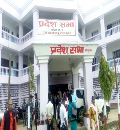 प्रदेश २ को नामकरणका लागि प्रदेशसभा पाँच प्रस्ताव पेश