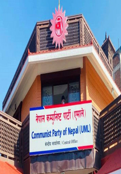 अधिकांश जिल्लाबाट एमालेका प्रतिनिधि छानिए