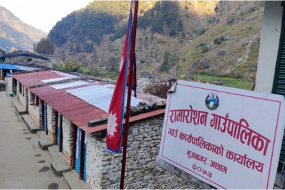 अछामको  रामारोशन गाउँपालिकाका निमित्त प्रमुखको आर्थिक तथा प्रशासनिक अधिकार रद्द