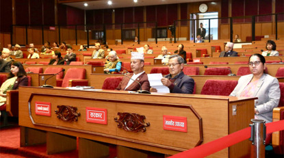 राष्ट्रिय सभाबाट ५ वटा विधेयक पारित