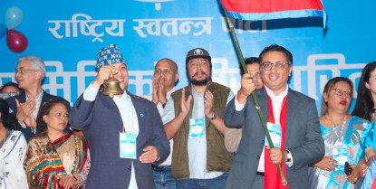 तीन ठूला दलले सत्तालाई ‘म्युजिकल चेयर’ बनाउँदा जेनजी आन्दोलन भयो : रास्वपा