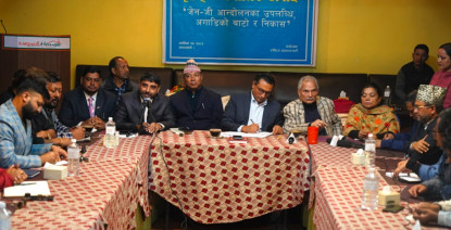 रास्वपाले आयोजना गरेको ‘वृहत् राजनीतिक संवाद’ कार्यक्रम सुरु, को-को छन् सहभागी ?