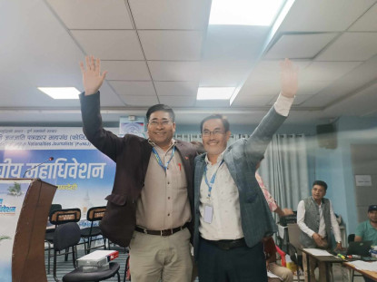 फोनिजको केन्द्रीय अध्यक्षमा लक्की चौधरी 