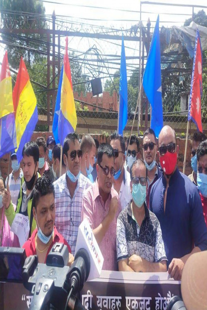 एमसिसीविरुद्ध राप्रपाका २१ भ्रातृसंगठनले आन्दोलन गर्ने