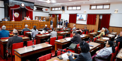 मुस्लिम आयोगको वार्षिक प्रतिवेदन पेस गर्दै अन्त्य भयो राष्ट्रियसभाको अधिवेशन  