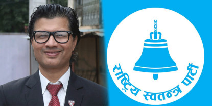 रास्वपाले रुपन्देही–३ मा डा. लेखजंग थापालाई नै उम्मेदवार कायम गर्ने 