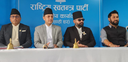 रास्वपामा बालेन्द्र शाह सर्वसम्मत रूपमा संसदीय दलको नेता चयन