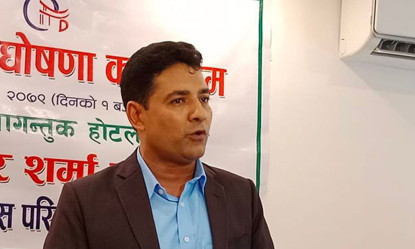ठमेल पर्यटन विकास परिषद्को अध्यक्षमा शर्मा निर्वाचित