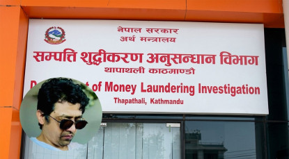 दीपक भट्ट संलग्न बिमा कम्पनीका संस्थापक सेयरधनीको विवरण माग्यो सम्पत्ति शुद्धीकरण विभागले