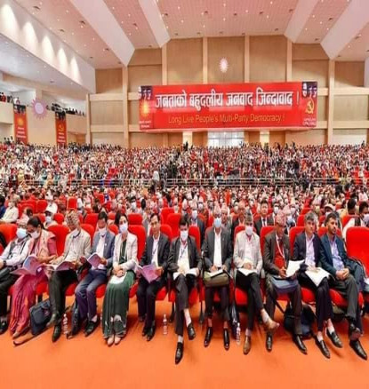 एमालेमा कमिटिको सिलिङ ५०, अब संख्याको आधारमा कमिटिको सदस्य निर्धारण हुने