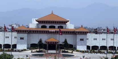 संघीय संसद अन्तर्गत दुवै सदनको बैठक आज बस्दै