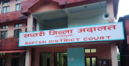 छात्रामाथि यौन दुर्व्यवहार गर्ने शिक्षकलाई कैद सजाय