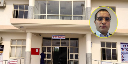 विराटनगर भन्सार प्रमुखसहित तीन कर्मचारी अनुसन्धानका लागि काठमाडौं तानिए