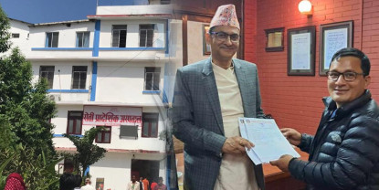 सेती अस्पताललाई संघीय अस्पतालमा परिणत गर्न संघीय सरकारलाई पत्राचार