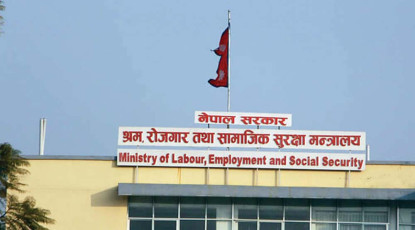 सरकारले ओमान र इजरायलसँग श्रम सम्झौता गर्न स्वीकृति प्रदान