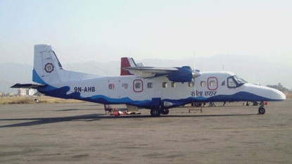 टरिगाउँ एयरपोर्टमा सीताको परीक्षण उडान