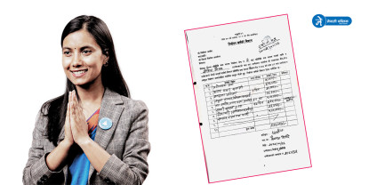 चितवन ३ बाट निर्वाचित सोविताले सार्वजनिक गरिन् चुनावी खर्चको विवरण 