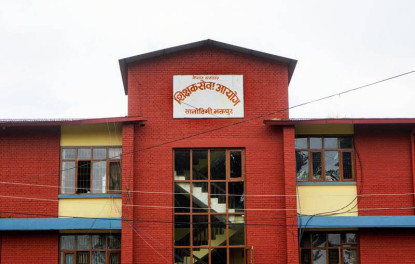 ६८६ कोटामा निमावि तहको शिक्षक पदका लागि आवेदन माग