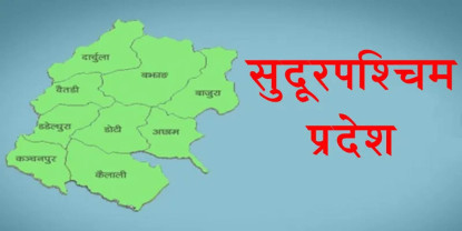 सुदूरपश्चिमका सबै क्षेत्रमा माओवादी केन्द्र पछाडि