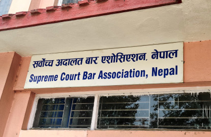 सर्वोच्च बारको निर्वाचन पुस २३ गते हुने