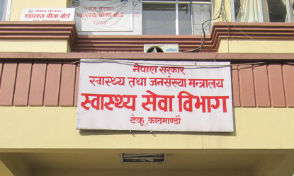 स्वास्थ्य मन्त्रालयले रेबिजविरुद्धको ५१ हजार भायल खोप सातै प्रदेशमा पठायो