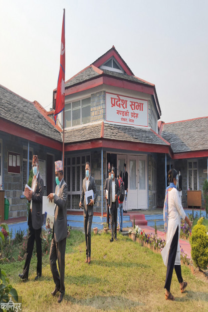 गण्डकी प्रदेशसभाको चालु अधिवेशन अन्त्य