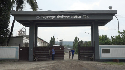 उदयपुर सिमेन्टका तत्कालीन महाप्रबन्धक पौडेल सहित ८ जना विरुद्ध भ्रष्टाचारको मुद्दा