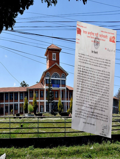 नेविसंघले त्रिविमा लगाएको ताला क्रान्तिकारीले तोड्यो