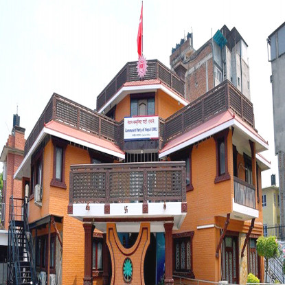 निर्वाचनमा होमियो एमाले, सातै प्रदेशमा प्रशिक्षण कार्यक्रम गर्दै 