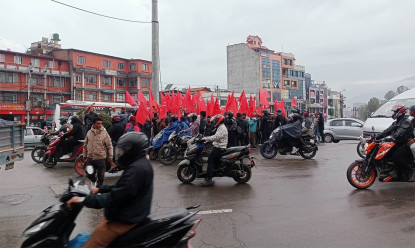 ओली पक्राउको विरोधमा एमाले सडकमा