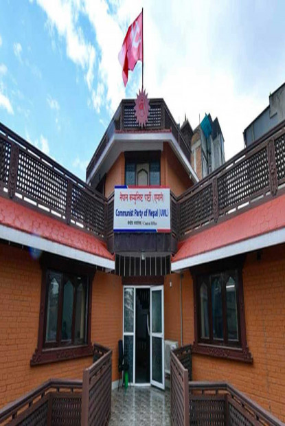 एमालेको घोषणापत्र अनुमोदन