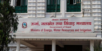 ऊर्जा मन्त्रालयको हटलाइनमा एक महिनामा १९ सयभन्दा धेरै उजुरी