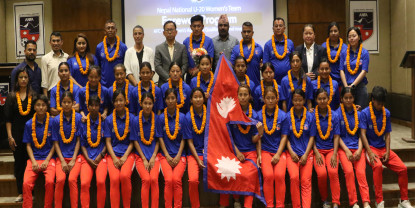 एएफसी यू-२० महिला एसियन कप छनोटको दोस्रो चरण खेल्ने टोलीको बिदाई