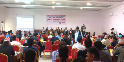 ‘योजना बेच्ने गिरोहलाई निषेध गर्नुपर्छ’